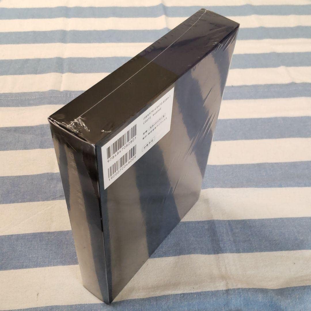 Amazon.co.jp: 特装版：日本製+Documentary PHOTO BOOK 2019-2020